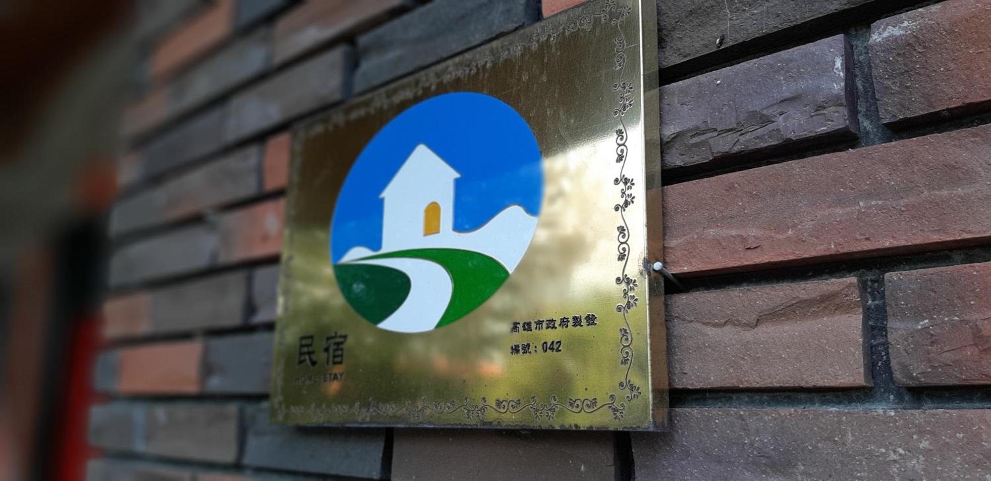 Ri Jing Yuan Homestay Liugui Exterior foto